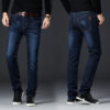 Men’s High-Rise Comfort Stretch Jeans – Relaxed Fit Denim